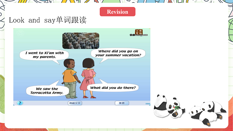 人教版新起点英语六上 Unit 1 《In China》 Lesson 2 课件03