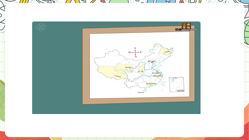 人教版新起点英语六上 Unit 1 《In China》 Lesson 2 课件07