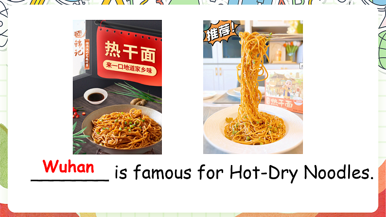 人教版新起点英语六上 Unit 1 《In China》 Lesson 3 课件07