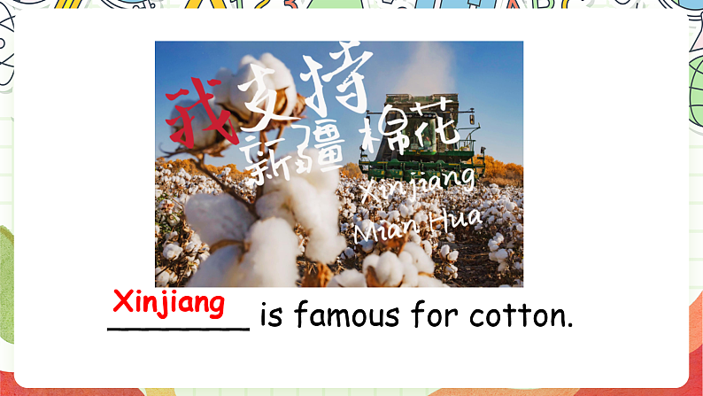 人教版新起点英语六上 Unit 1 《In China》 Lesson 3 课件08