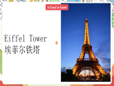 人教版新起点英语六上 Unit 2 《Around the world》 Fun time Let's check story time 课件