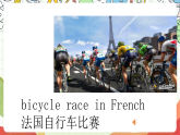 人教版新起点英语六上 Unit 2 《Around the world》 Fun time Let's check story time 课件