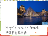 人教版新起点英语六上 Unit 2 《Around the world》 Fun time Let's check story time 课件