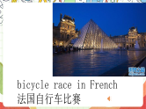 人教版新起点英语六上 Unit 2 《Around the world》 Fun time Let's check story time 课件