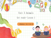 人教版新起点英语六上 Unit 3 《Animal World》 Get ready  Lesson 1 课件