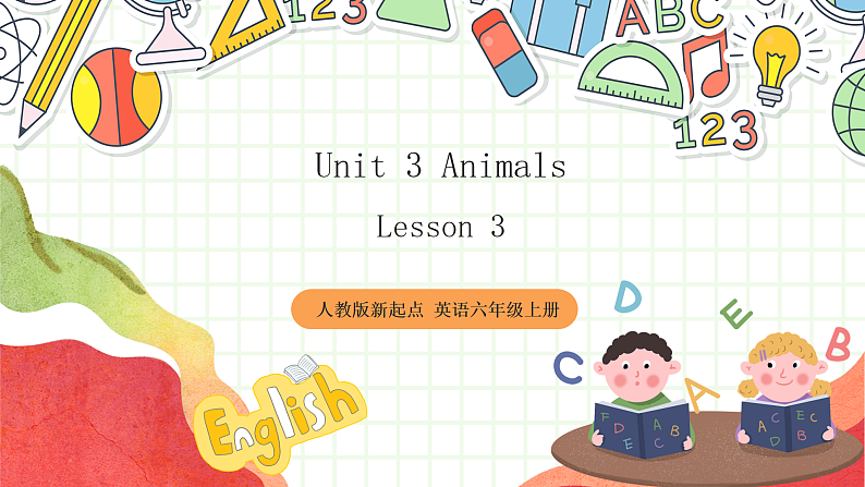 人教版新起点英语六上 Unit 3 《Animals World》 lesson 3 课件第1页