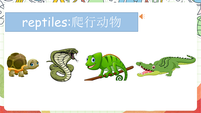 人教版新起点英语六上 Unit 3 《Animals World》 Let's check fun time 课件04