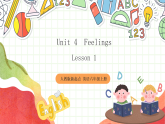 人教版新起点英语六上 Unit 4 《Feelings》 Lesson 1 课件