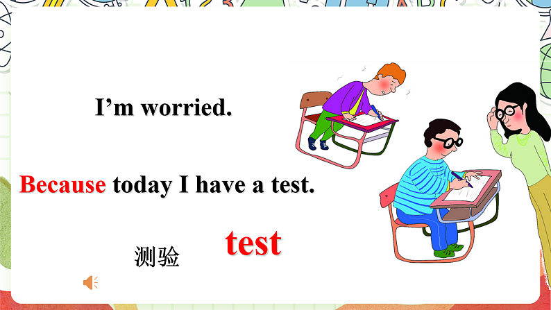 人教版新起点英语六上 Unit 4 《Feelings》 Lesson 2 课件06