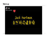 人教版新起点英语六上 Unit 4 《Feelings》 Let's spell 课件