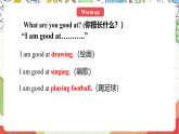 人教版新起點(diǎn)英語六上 Unit 5 《Famous people》 Get ready Lesson1 課件