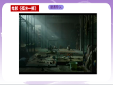人教部编版道法九上4.1《夯实法治基础》课件