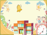 Welcome to school（课件+素材）2024-2025学年外研版（三起）（2024）英语三年级上册