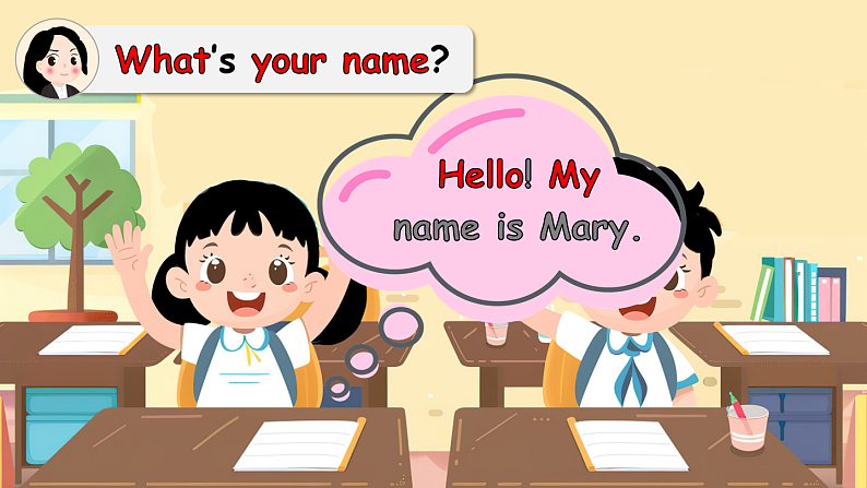 Welcome to school（课件+素材）2024-2025学年外研版（三起）（2024）英语三年级上册05