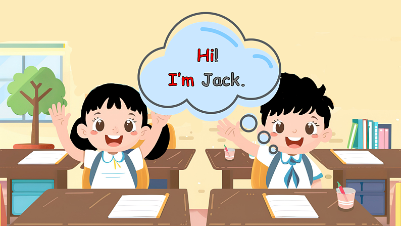 Welcome to school（课件+素材）2024-2025学年外研版（三起）（2024）英语三年级上册06