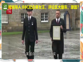 人教版（2024學(xué)年）初中歷史9上 第16課 早期殖民掠奪（核心素養(yǎng)精品課件）