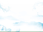 部編版初中語(yǔ)文PPT課件八年級(jí)上第三單元三峽