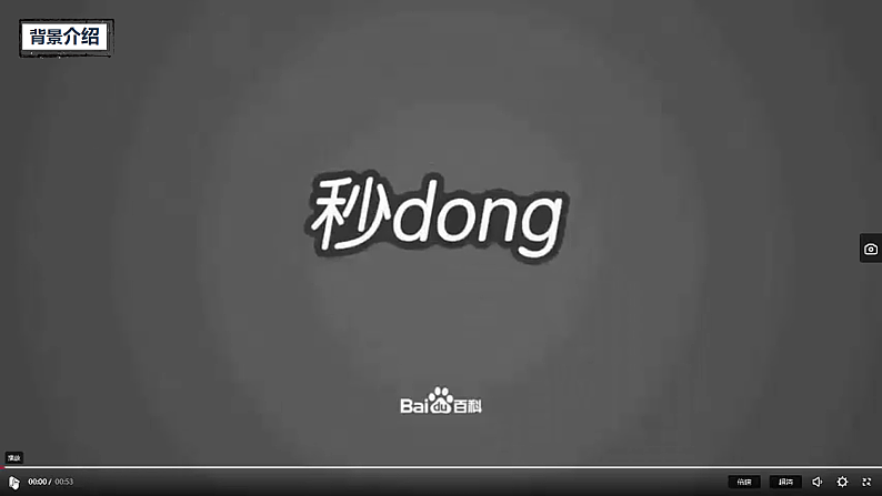 八年级第三单元三峡第4页