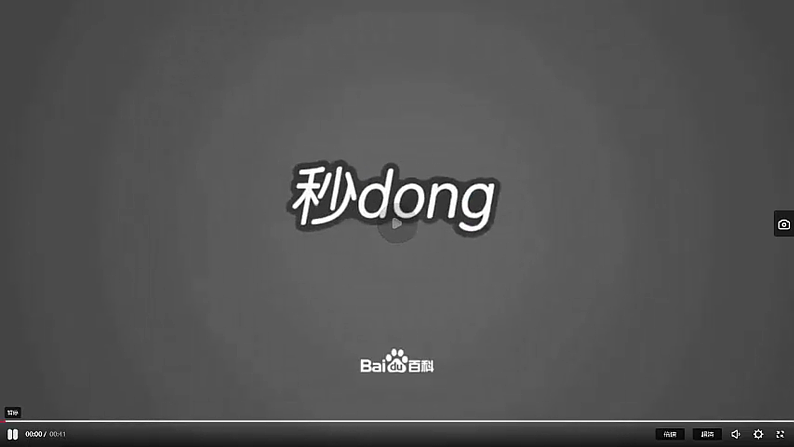 八年级第三单元三峡第6页