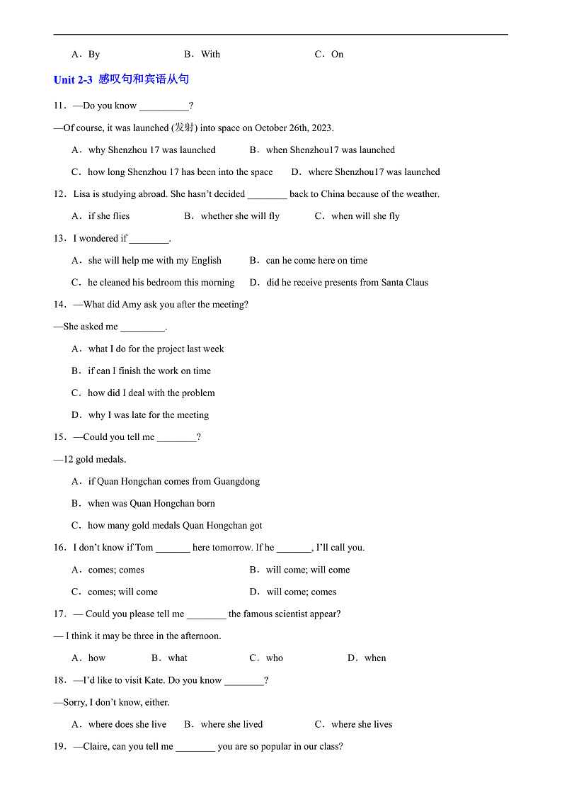 人教版初中英语九上 期末必考单元重点语法综合练习 精练(Unit 1-Unit 14)02
