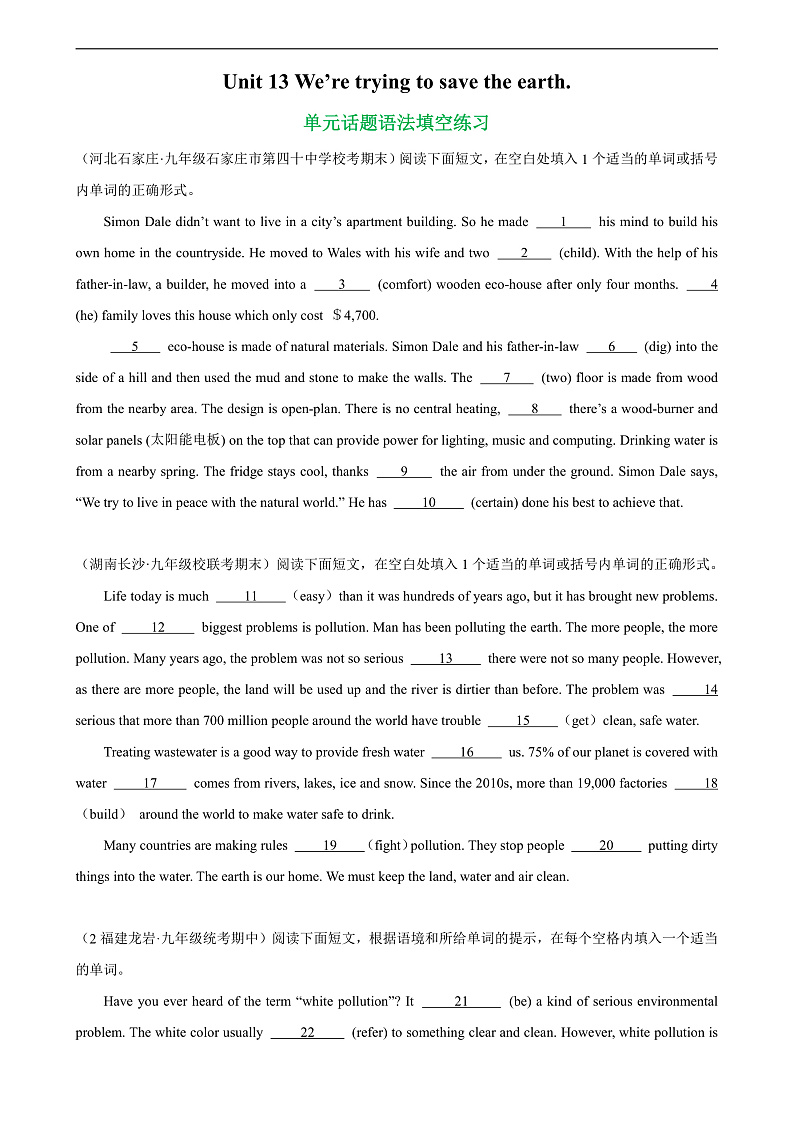 人教版初中英语九上 Unit13 单元话题语法填空练习01