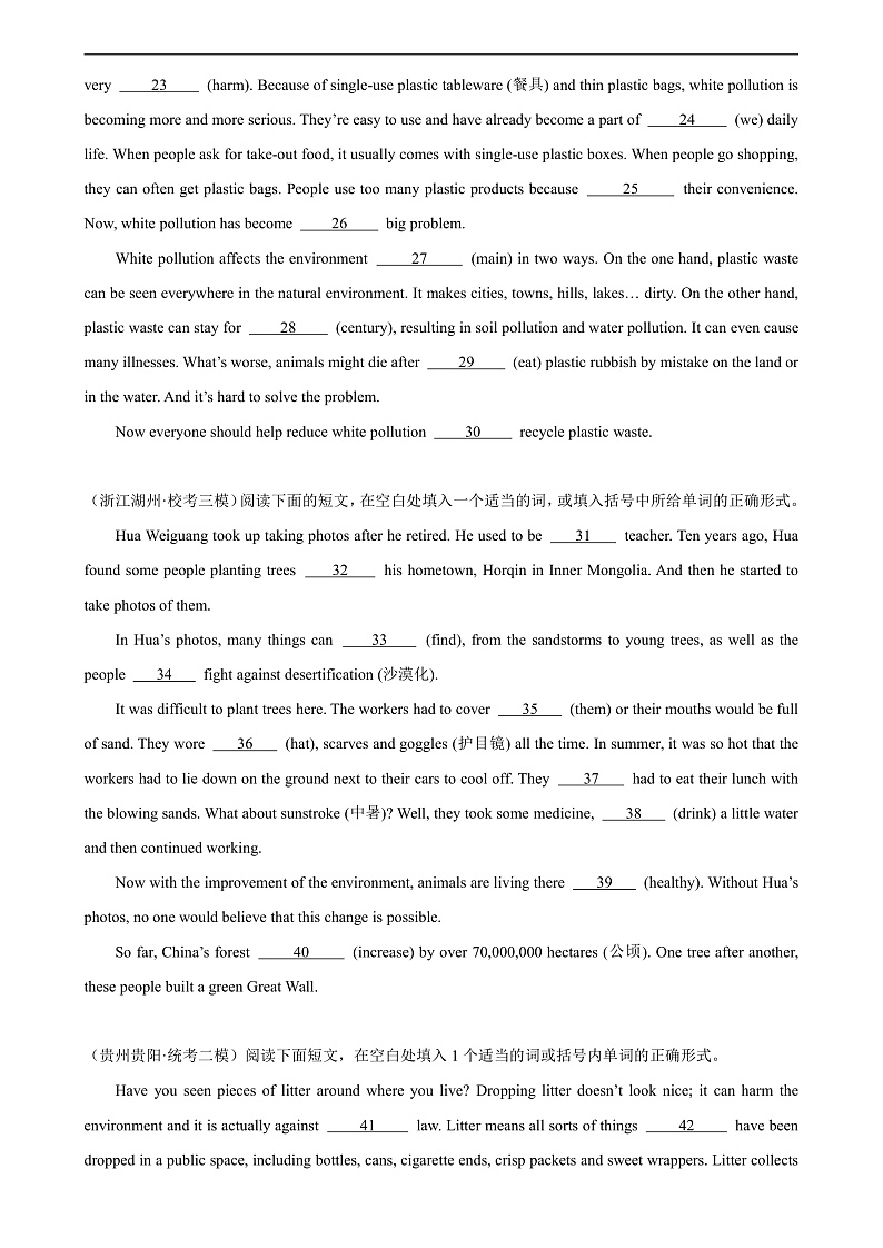 人教版初中英语九上 Unit13 单元话题语法填空练习02