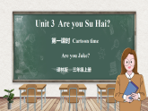 Unit 3 Are you Su Hai 第一课时 Cartoon time（课件）-2024-2025学年译林版（三起）英语三年级上册