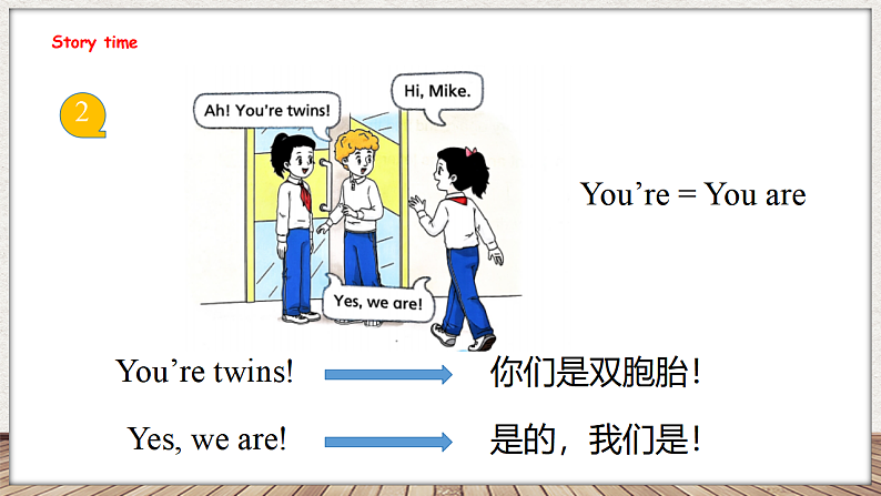 Unit 3 Are you Su Hai 第二课时 Story time（课件）-2024-2025学年译林版（三起）英语三年级上册06
