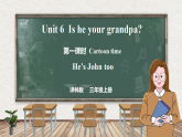 Unit 6 Is he your grandpa 第一课时 Cartoon time（课件）-2024-2025学年译林版（三起）英语三年级上册