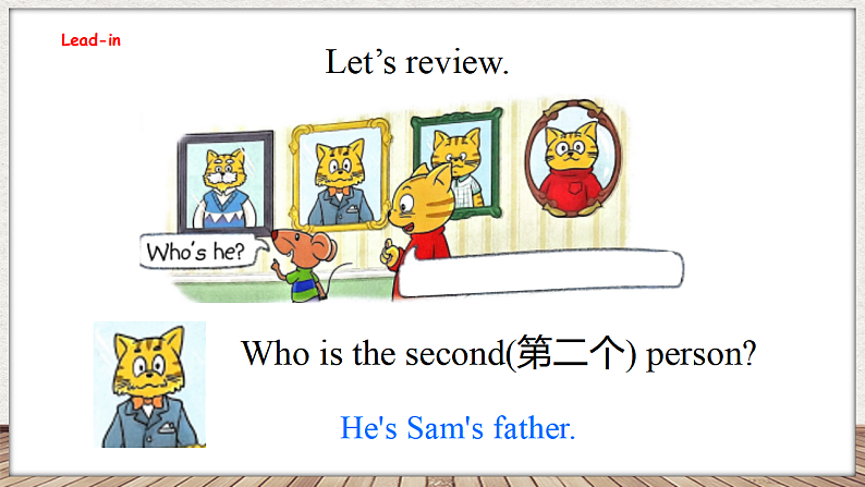 Unit 6 Is he your grandpa 第二课时 Story time（课件）-2024-2025学年译林版（三起）英语三年级上册02