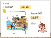 Unit 8 I can do this for you第一课时 Cartoon time（课件）-2024-2025学年译林版（三起）英语三年级上册