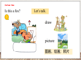 Unit 8 I can do this for you第一课时 Cartoon time（课件）-2024-2025学年译林版（三起）英语三年级上册