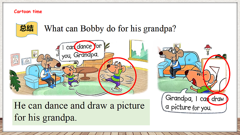 Unit 8 I can do this for you第一课时 Cartoon time（课件）-2024-2025学年译林版（三起）英语三年级上册07