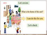 Unit 8 I can do this for you第三课时 Wrap-up time（课件）-2024-2025学年译林版（三起）英语三年级上册