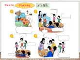 Unit 8 I can do this for you第三课时 Wrap-up time（课件）-2024-2025学年译林版（三起）英语三年级上册