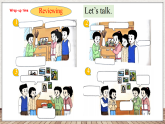 Unit 6 Is he your grandpa 第三课时 Wrap-up time（课件）-2024-2025学年译林版（三起）英语三年级上册