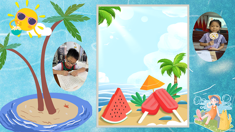 【任务型教学】统编版语文三上 《口语交际：我的暑假生活》课件+教案+音视频素材01