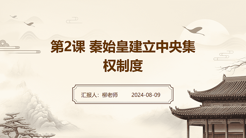 16119475第1页