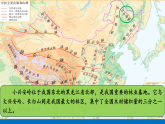 【任務(wù)型教學(xué)】統(tǒng)編版語文三上 20《美麗的小興安嶺》課件+教案+音視頻素材