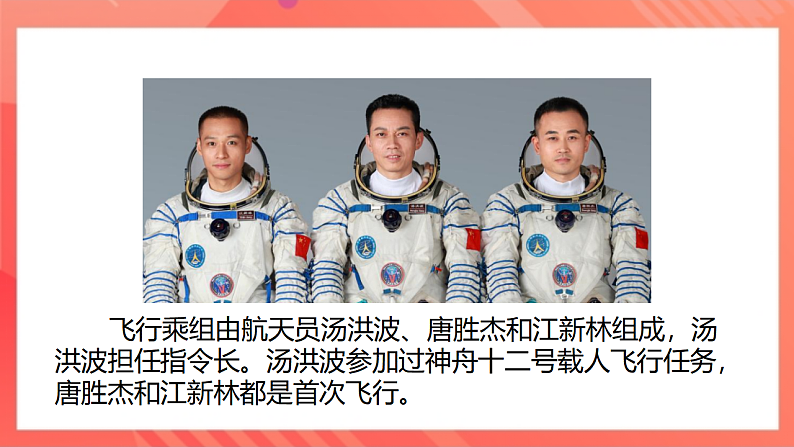 【新课标】北师大版物理九年级全册 10.2《内能（2）》课件+教案+学案07