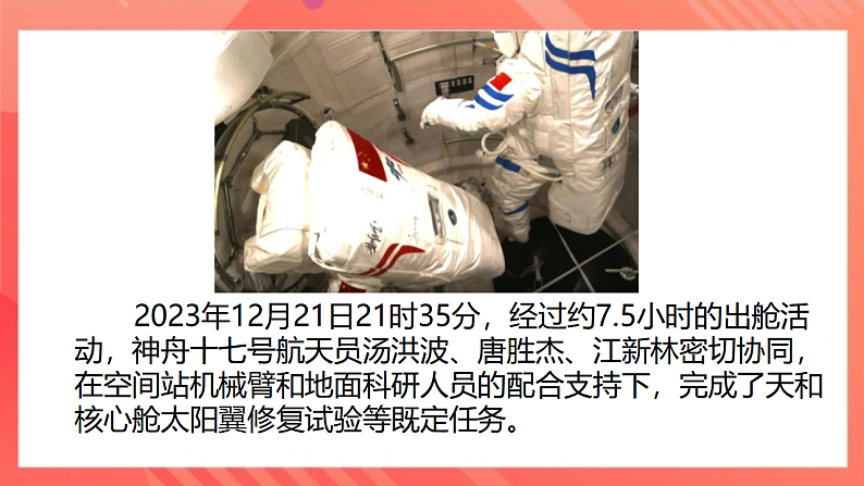 【新课标】北师大版物理九年级全册 10.2《内能（2）》课件+教案+学案08