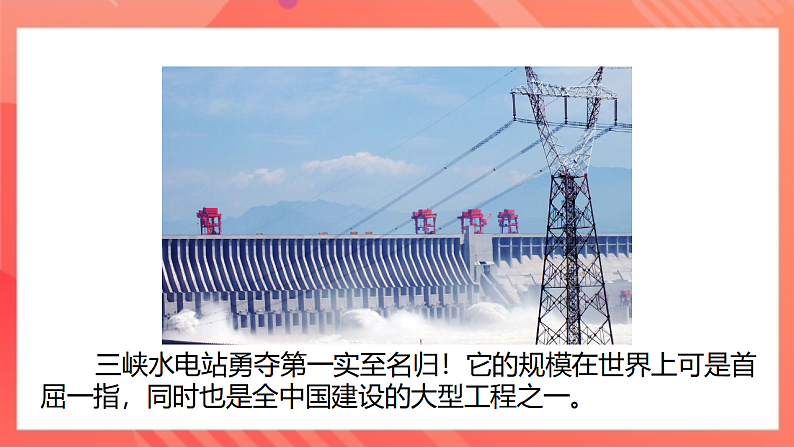 【新课标】北师大版物理九年级全册 14.7《学生实验：探究--产生感应电流的条件》课件+教案+学案07