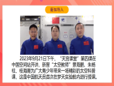 【新课标】北师大版物理九年级全册 15.1《电磁波》课件+教案+学案
