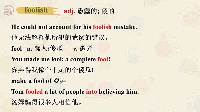 Unit 1 Road to Success Part A 单词高中英语教学必备资料（上外版2020必修第三册）第3页