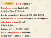 新上教版英语必修第三册 01 Unit 1 Road to Success Part A 单词课件+练习