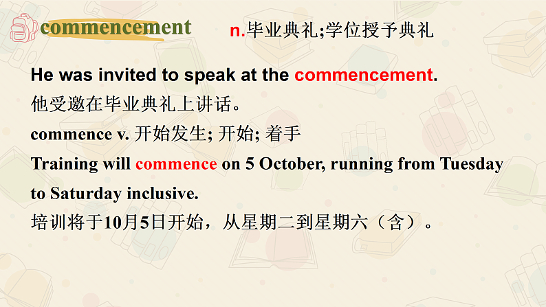 Unit 1 Road to Success Part A 单词高中英语教学必备资料（上外版2020必修第三册）第5页