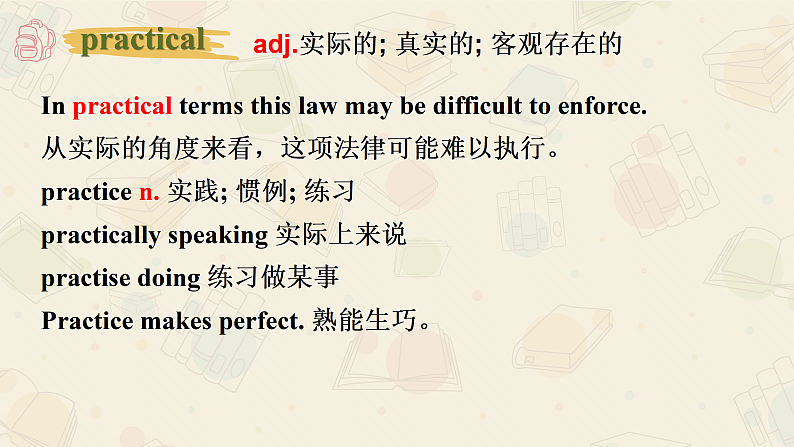 Unit 1 Road to Success Part A 单词高中英语教学必备资料（上外版2020必修第三册）第8页