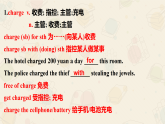 新上教版英语必修第三册 01 Unit 3 Healthy Lifestyle Part A 单词课件+练习