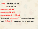 新上教版英语必修第三册 01 Unit 3 Healthy Lifestyle Part A 单词课件+练习