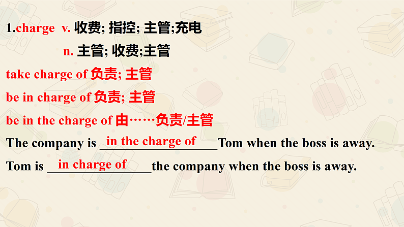 新上教版英语必修第三册 01 Unit 3 Healthy Lifestyle Part A 单词课件+练习03